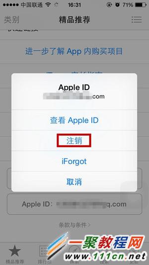 出售iPhone前需要注意什么？出售二手iphone必做7件事