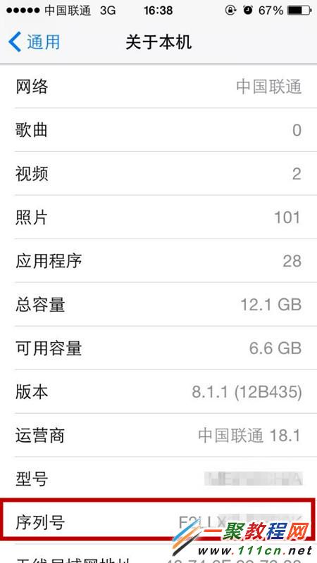 出售iPhone前需要注意什么？出售二手iphone必做7件事