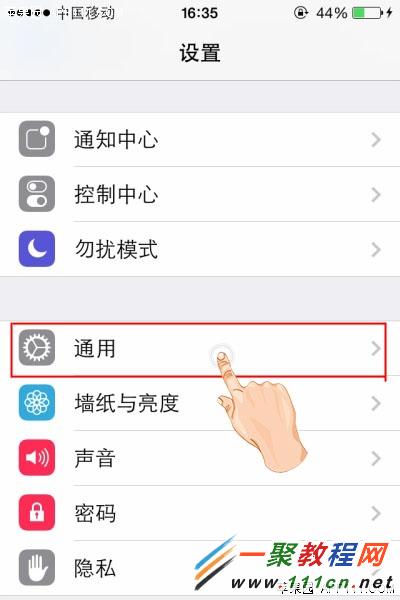 iphone6 plus iOS8 10个实用手势操作技巧