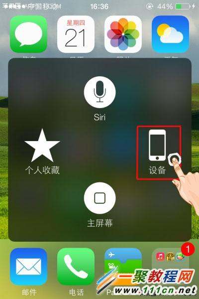 iphone6 plus iOS8 10个实用手势操作技巧