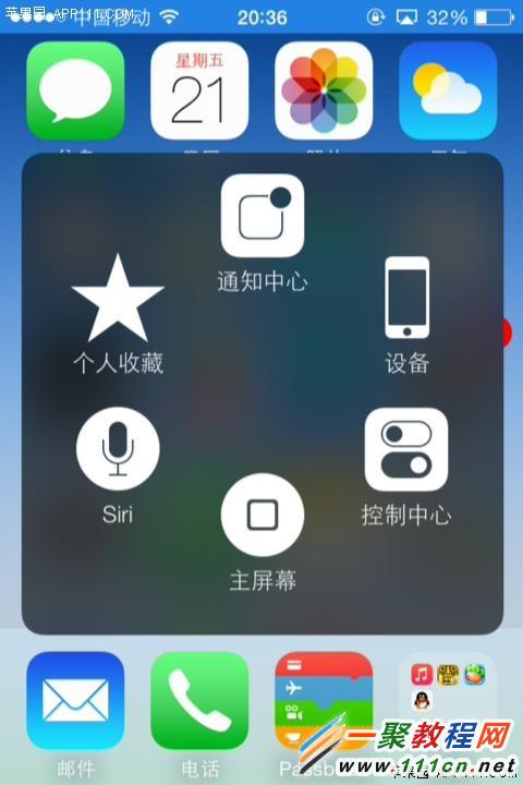 iphone6 plus iOS8 10个实用手势操作技巧