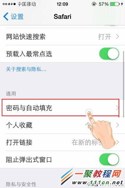 iphone6 plus iOS8 10个实用手势操作技巧