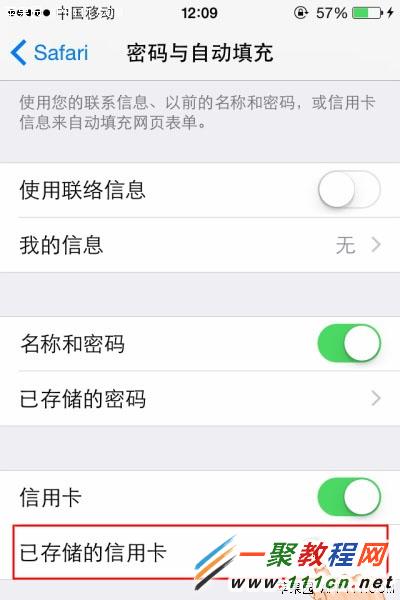 iphone6 plus iOS8 10个实用手势操作技巧