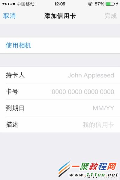 iphone6 plus iOS8 10个实用手势操作技巧