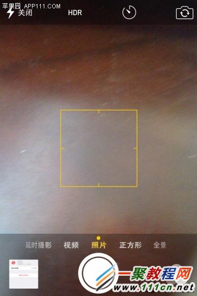 iphone6 plus iOS8 10个实用手势操作技巧