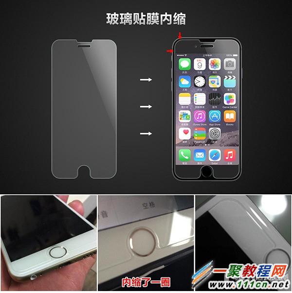 iPhone6 Plus怎么贴膜？iPhone6贴膜技巧