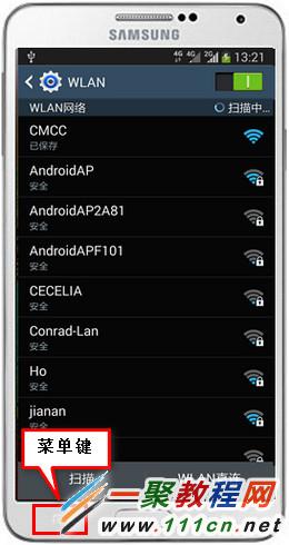 三星Note3 WLAN不自动连接怎么设置?如何设置WLAN自动连接?