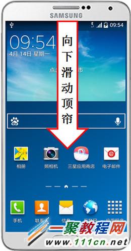 三星Note3 WLAN不自动连接怎么设置?如何设置WLAN自动连接?