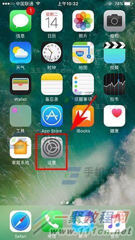 苹果iPhone7接收不了彩信怎么办 三联