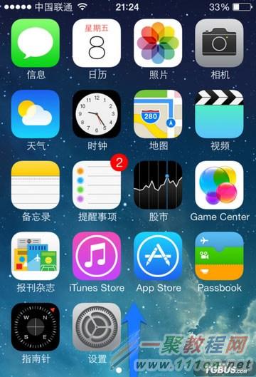 iphone6plus屏幕旋转怎么设置?屏幕旋转不了怎么办?