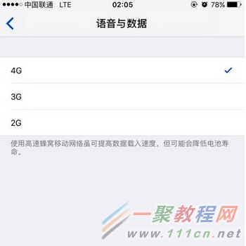 iOS10.1/10.1.1越狱后4G开关不见了怎么办？ 三联
