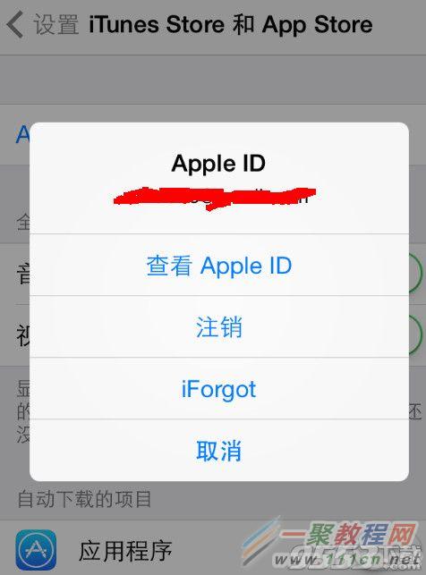 app store怎么切换到新西兰？苹果ios注册新西兰区账号方法