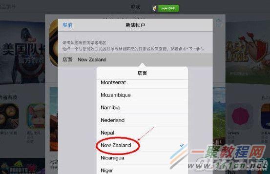 app store怎么切换到新西兰？苹果ios注册新西兰区账号方法