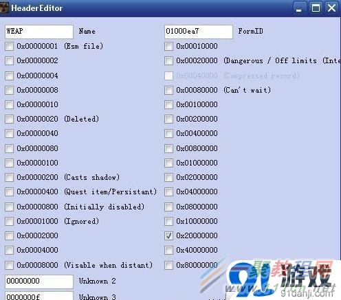 《辐射4》全物品代码大全