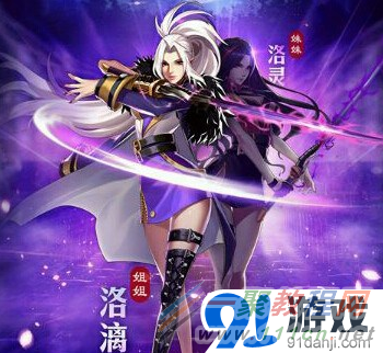 洛漓单人竞技玩法介绍 炫斗技能搭配方法