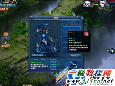 神雕侠侣百花谷详细攻略介绍