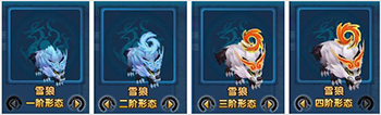 神雕侠侣手游版 论如何养好你的宠物