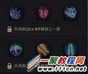 乱斗西游哪吒/铁扇公主/嫦娥天赋怎么加点?加点推荐