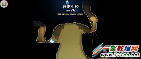 奥日与黑暗森林哀伤小径通关的方法