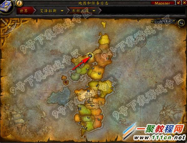 魔兽世界壁炉谷位置在哪?wow6.1壁炉谷位置坐标介绍