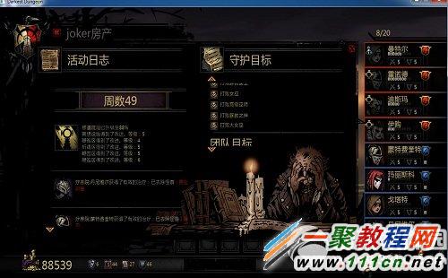 暗黑地牢英雄疯了怎么办 暗黑地牢英雄疯了怎么办1