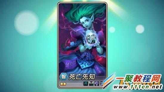 刀塔传奇死亡先知技能全面解析