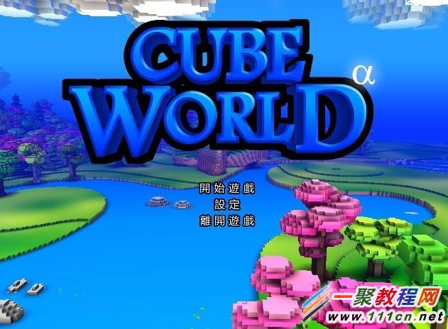 魔方世界弓箭转狙击手怎么玩 弓箭转狙击手玩法分享