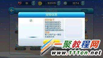 天天酷跑招财童子获得方法介绍
