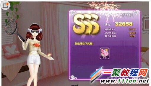 qq炫舞学习的忧伤SSS怎么搭配?第4关学习的忧伤SSS搭配攻略