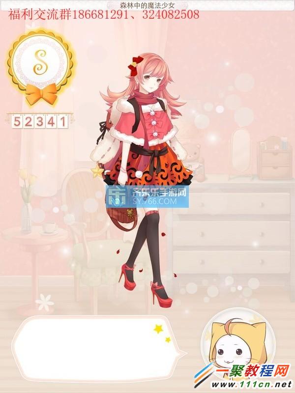 暖暖环游世界253森林中的魔法少女高分攻略