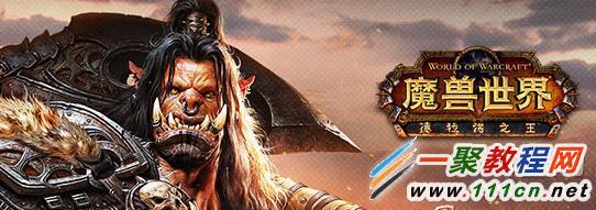 魔兽世界6.0奥法属性优先级？WOW6.0奥法堆什么属性？