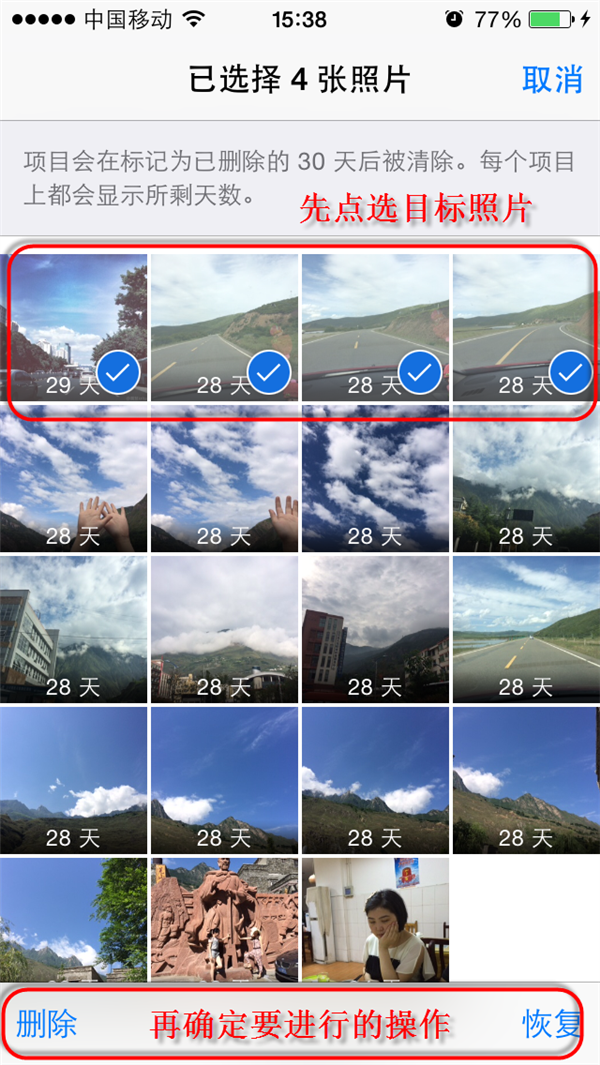 iOS8相册照片勿删了能恢复吗?iPhone6恢复删除照片教程