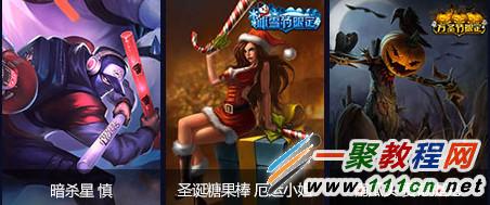 lol黄金南瓜灯和七彩南瓜灯那个好?奖励一览?
