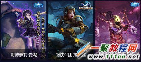 lol黄金南瓜灯和七彩南瓜灯那个好?奖励一览?
