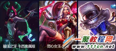 lol黄金南瓜灯和七彩南瓜灯那个好?奖励一览?