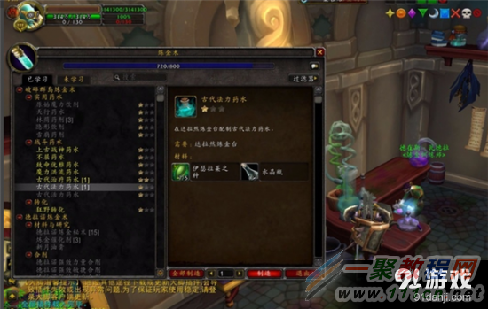 《魔兽世界》卡德加的银发