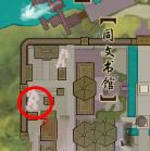 《剑网3》洛阳城隐藏任务 愿为擎伞辟风雪流程