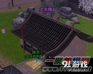《剑网3》洛阳城隐藏任务 愿为擎伞辟风雪流程