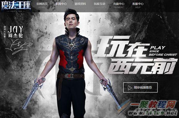 魔法王座猎魔人天赋加点精华 魔法王座猎魔人天赋潜能加点教程