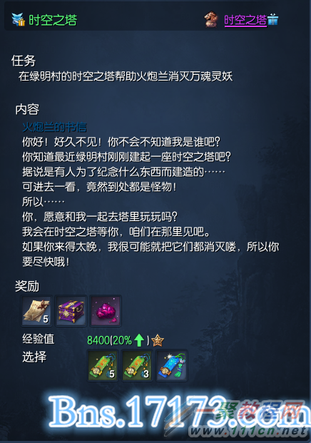 图一-时空塔.png