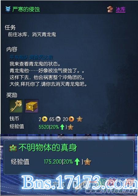 图三-冰库.jpg