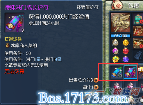 图四-经验符.png