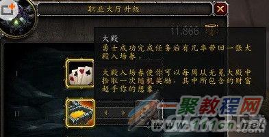 魔兽世界7.0敏锐贼神器隐藏外观怎么得？敏锐贼神器隐藏外观获得方法