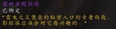魔兽世界7.0敏锐贼神器隐藏外观怎么得？敏锐贼神器隐藏外观获得方法