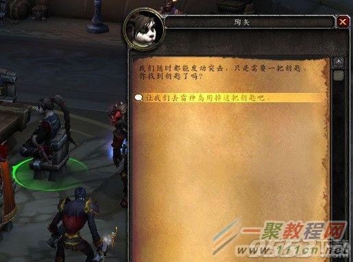 魔兽世界7.0敏锐贼神器隐藏外观怎么得？敏锐贼神器隐藏外观获得方法