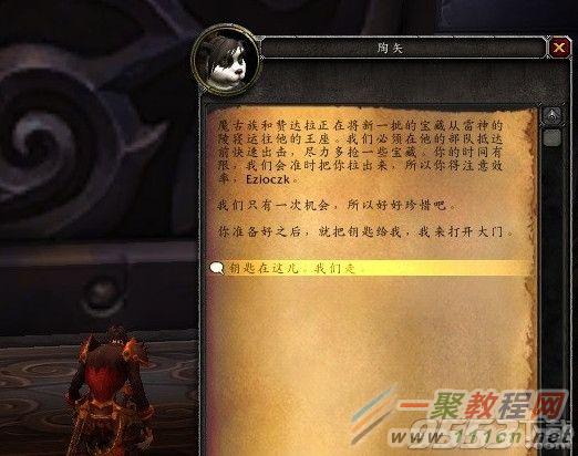 魔兽世界7.0敏锐贼神器隐藏外观怎么得？敏锐贼神器隐藏外观获得方法