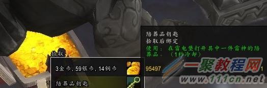 魔兽世界7.0敏锐贼神器隐藏外观怎么得？敏锐贼神器隐藏外观获得方法