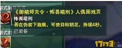 剑网3明教秘籍