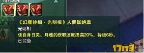 剑网3明教秘籍