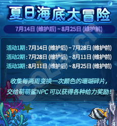 dnf红色珊瑚碎片怎么得？